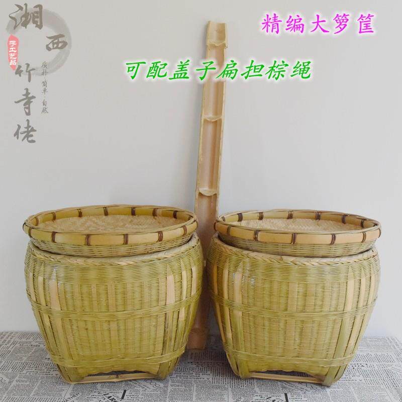 精致青皮大箩筐竹编筐子淘米箩篼粮食超市竹筐收纳篓喜事簸箕特价