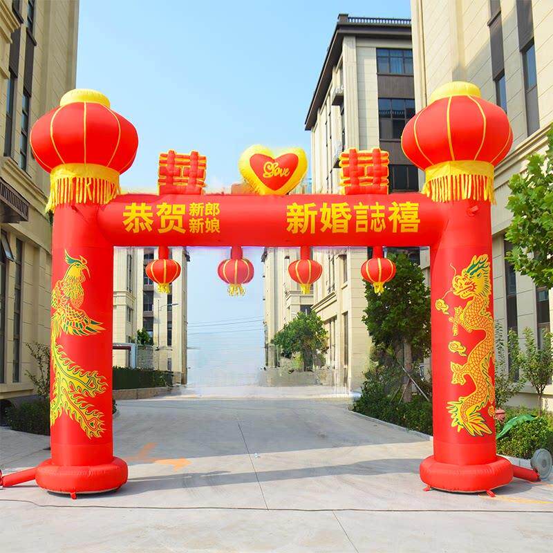 充气拱门婚庆新款龙凤婚礼灯光气模灯笼立柱结婚彩虹门气拱门