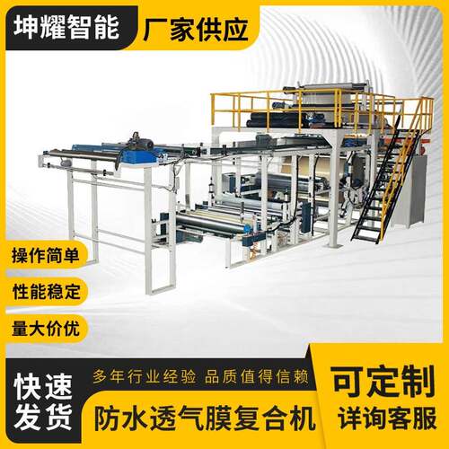 防水透气膜复合机泡棉片材不干胶涂布复合机多功能型涂布桥架式