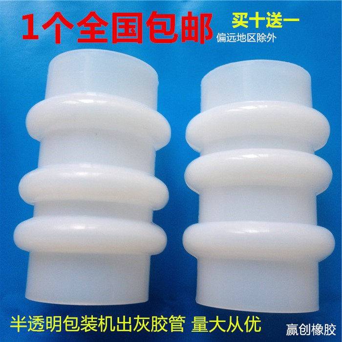 三环软管腻子粉水泥干粉砂浆阀囗计量冲包灌装机叶轮包装机软连接图片