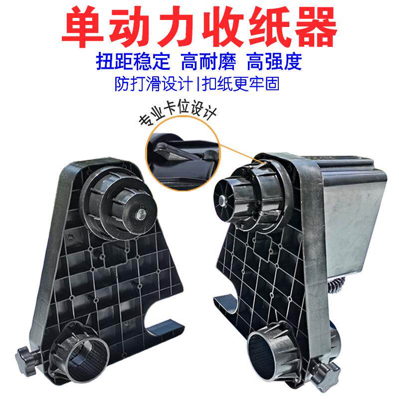 广东BOTHSIX厂家写真机收纸器送放布器数码双动力单电机卷布器50