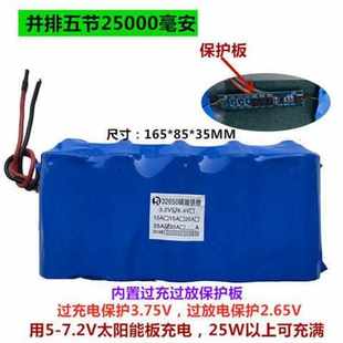 2v磷酸32650路燈投光燈大容量蓄電池.鐵太陽能燈充電電池鋰電池3