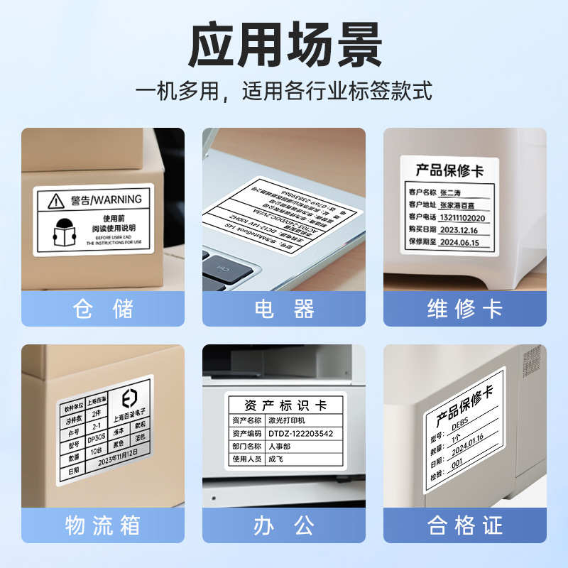 德佟DP40S大尺寸标签打印机多功能食品配料表仓储物流100*150设备