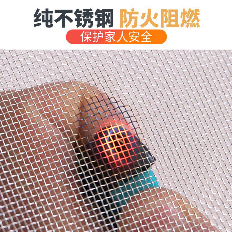 04不锈钢窗纱网自装黑色防蚊纱窗纱网家用防鼠猫金刚纱窗纱新品
