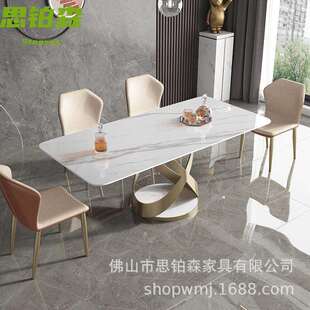 岩板餐桌亮光现代轻奢简约设计师长方形吃饭桌子家用餐椅组合餐台