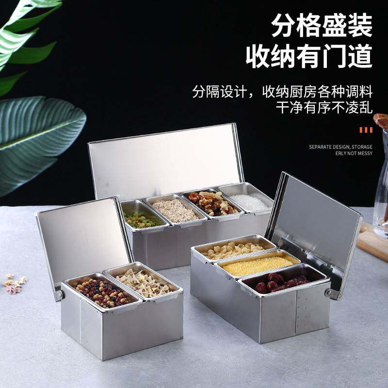 不锈钢调味盒多用能厨房带盖调料盒后厨收纳多格味格二三四五六格