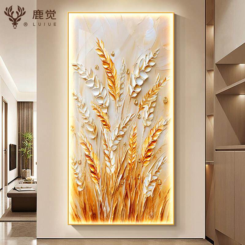 麦穗玄关发光挂画 画现代轻奢走廊过道楼梯间装饰画 画穗穗平安LE