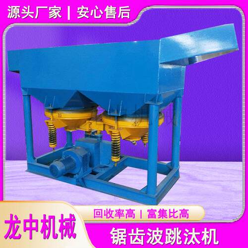 山东供应STLB60型不锈钢锡尾矿分选离主机水套式连续工作离心机