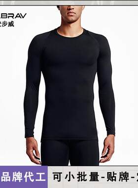 深圳市安步威运动服饰有限公司篮球压缩运动速干紧身衣男款长袖打