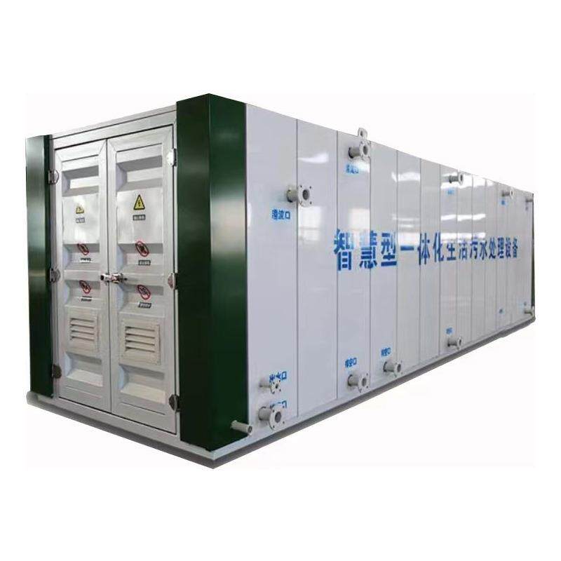 地埋式一体化生活污水处理设备农村城镇集成式小型净水设备
