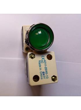 AD11-25/40-1G指示信号灯电源开关按钮AC440V红绿黄白 开孔25mm