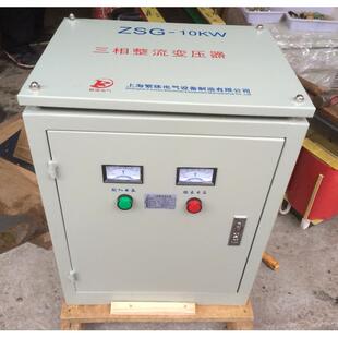 CE认证三相整流压器ZS8G 5K5KW交流电变变直流电380DPIV变2V 55VA