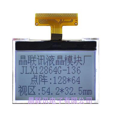 12864G-136 13603 13605 13606 液晶模块 COG液晶模块 LCD屏 液晶