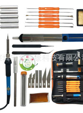套装橙色焊工电烙铁工具包电烙铁 件套 套装 6多功能组合具助