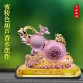 高档车载葫芦香水摆车内饰品汽中控台高车上摆件档件女车车用福禄
