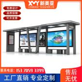 候车亭厂家智慧公交候车亭灯箱生产不锈钢公交站台简约候车厅制作