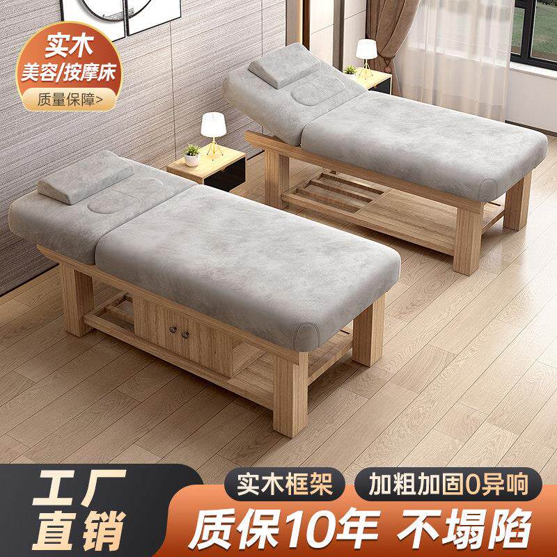 美容床美容院专用实木按摩床美睫纹绣床中医推拿理疗床采耳spa床