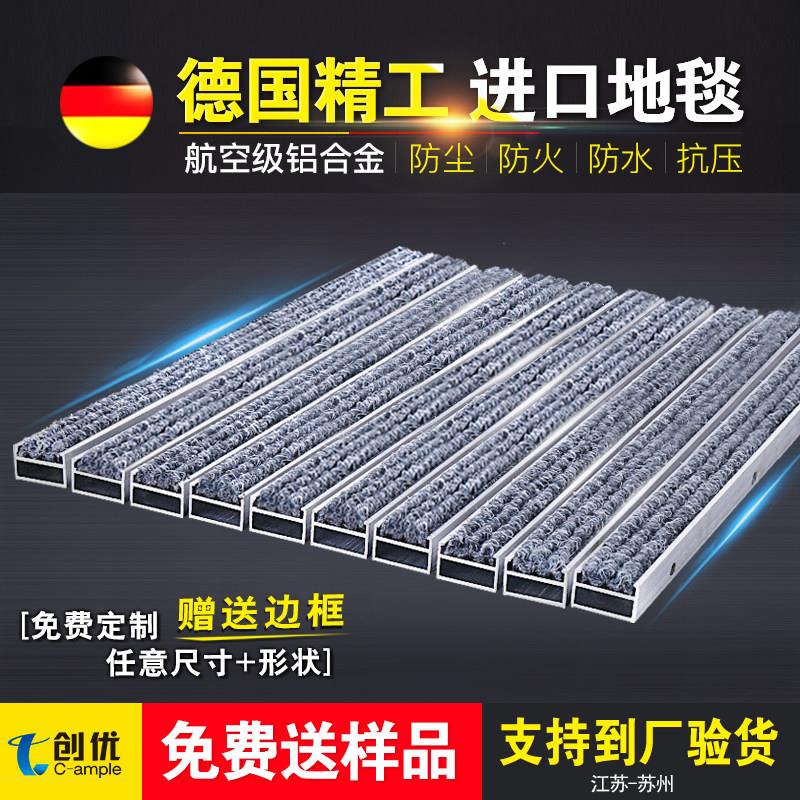 铝合金防尘地垫商场酒店门厅除尘地毯防滑门垫嵌入刮泥垫定做进门