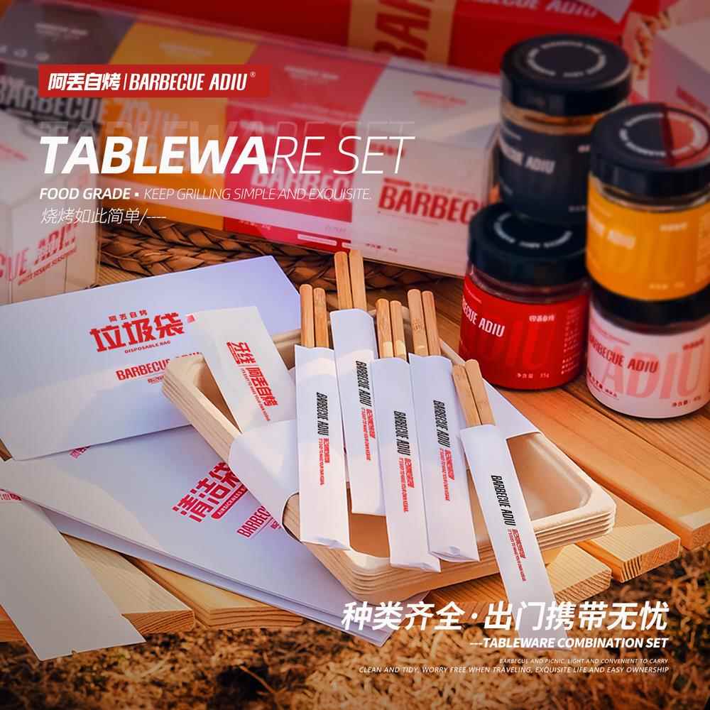 阿丢次餐具套性组筷子套纸杯纸盘一勺子野餐派ADZK0020对烧烤碗手