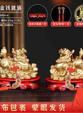 高档纯方对铜貅摆貔件公母一八来财招财旺财皮丘客厅办公室桌面装