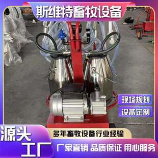 小推车式无油真空挤奶机小型家用挤奶机操作方便压力稳定
