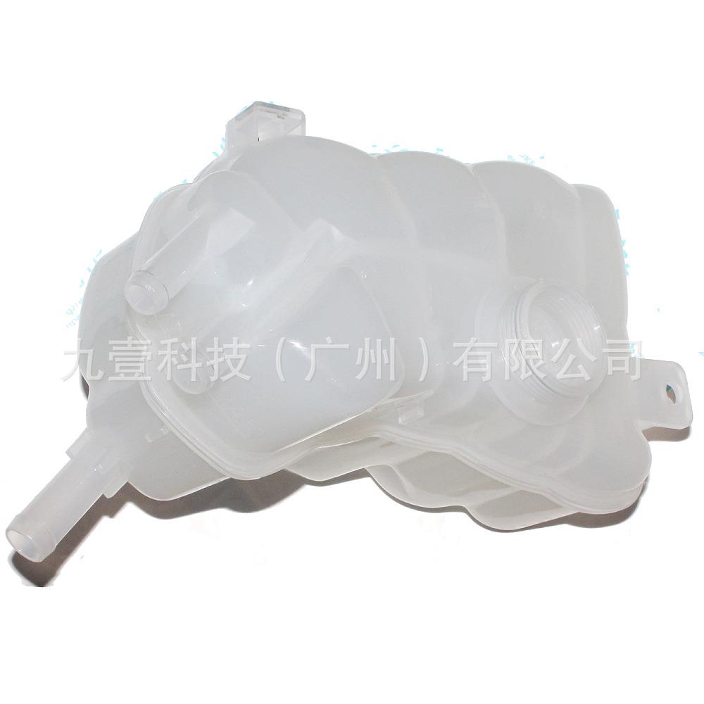 适用福特蒙迪欧13-水箱回水壶副水箱 DG93-8A080-AD/DG9Z-8A080-A