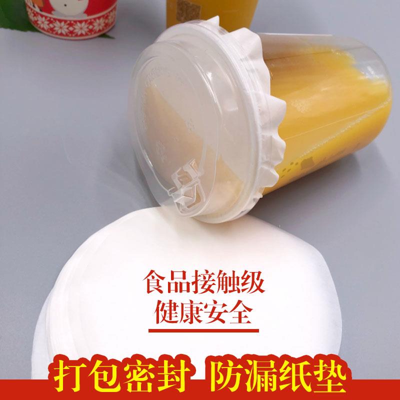 开关盖防漏专用咖啡杯注塑盖密封饮料外卖奶茶打包封口纸一次性