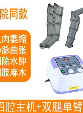 正品嘉气动荃老人腿部按摩器空气波压力理疗揉捏腿脚部气小压按摩