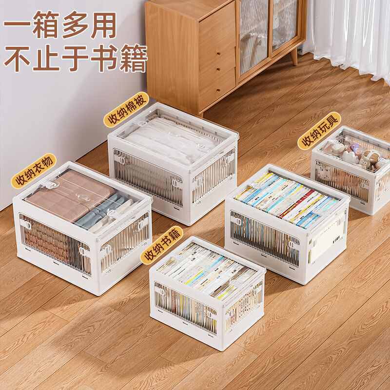 折叠收纳箱家用带轮透明书箱加厚学生书房放书整理箱子教室储物箱
