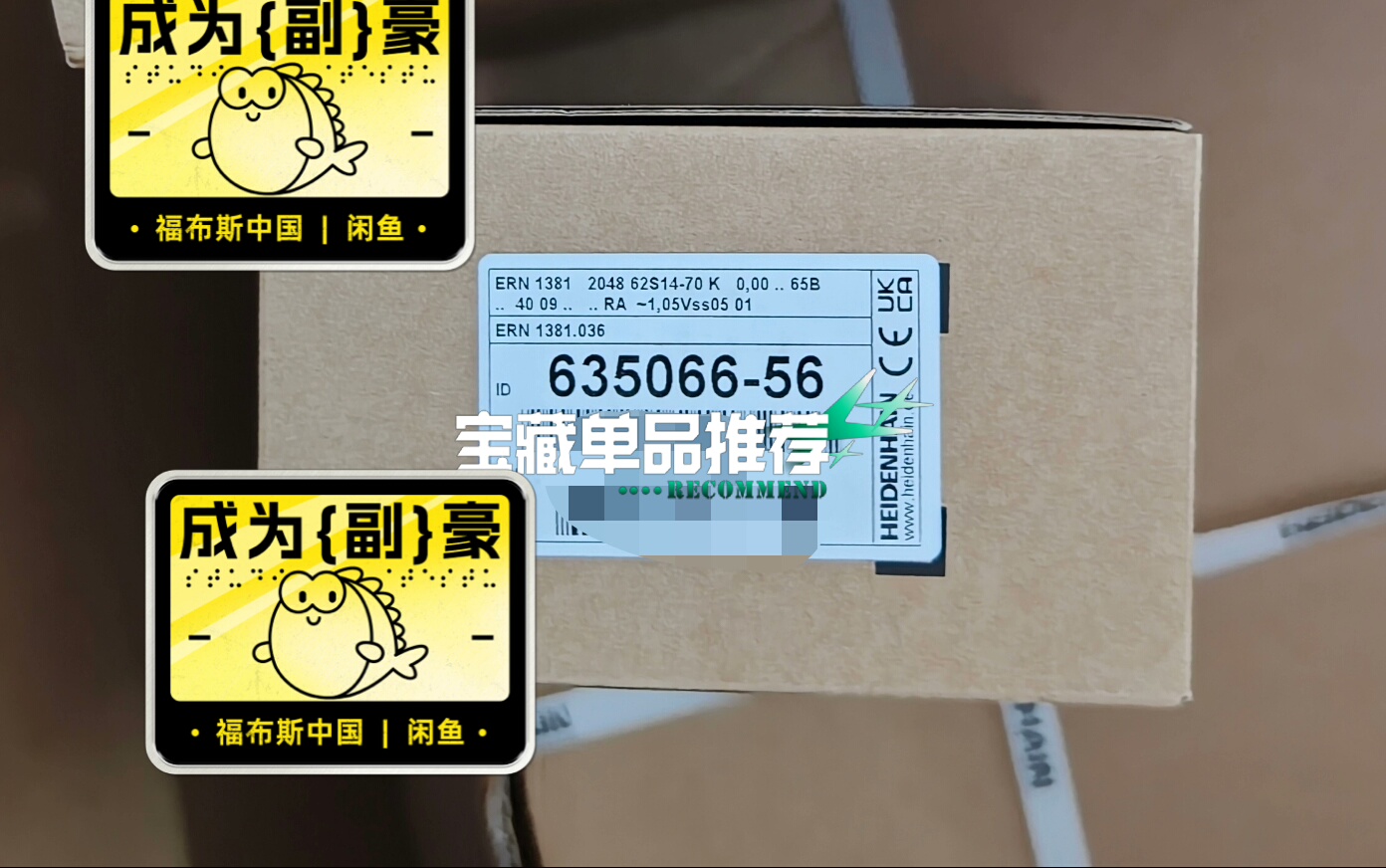 ERN1381 2048 62S14-70 K