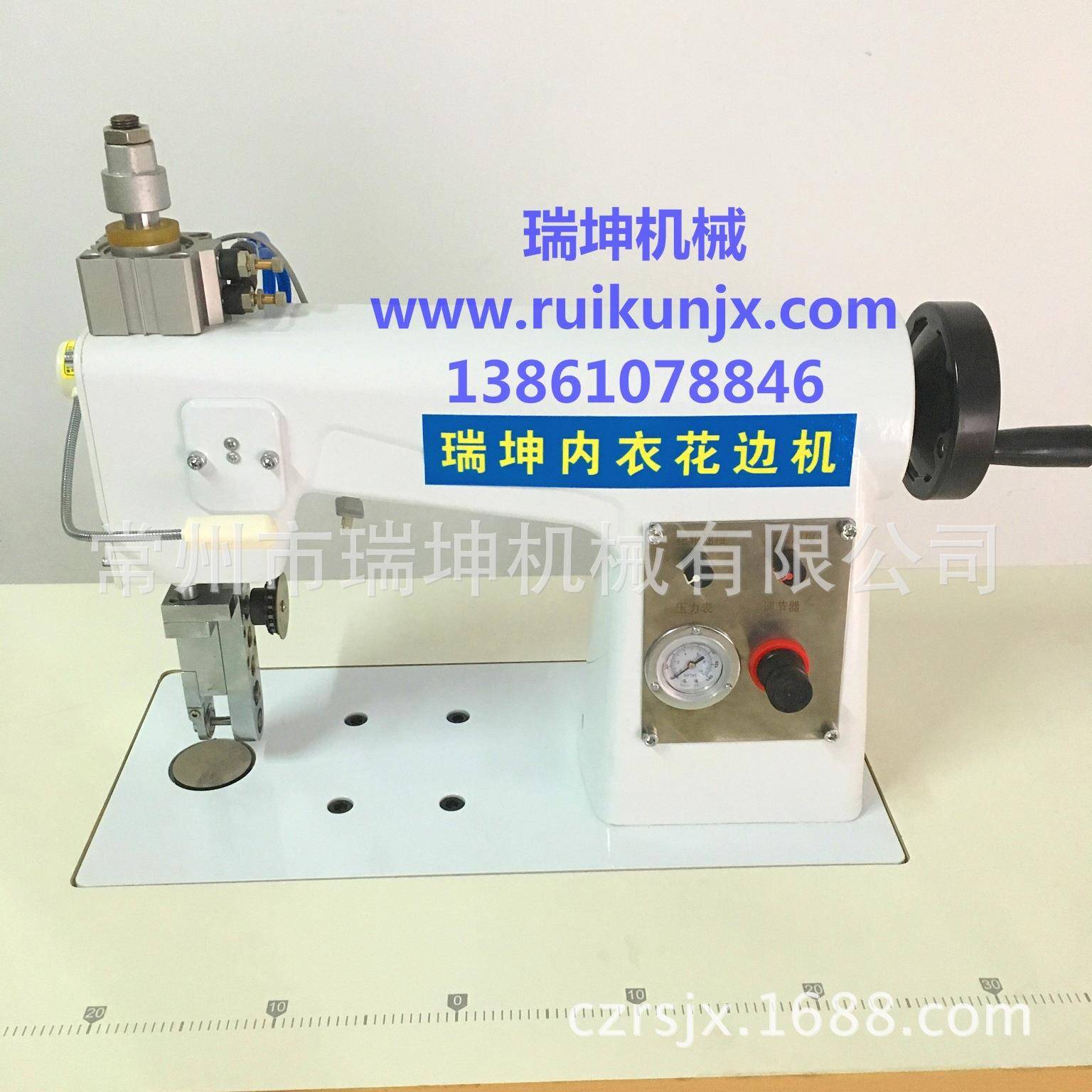 新型无痕内衣文胸花边机