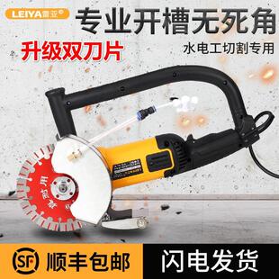 150角磨开槽机片无尘墙壁无9死角水电工GUS装 安10单双切割机