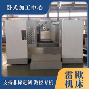 CNC加工中心加工汽车发动机缸体曲轴两端机床主轴卧式加工中心