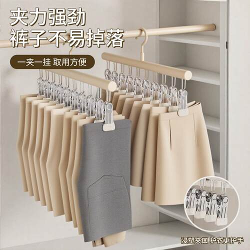 Windproof Socks Drying Clips, Multi-Head Socks Hanging Clips