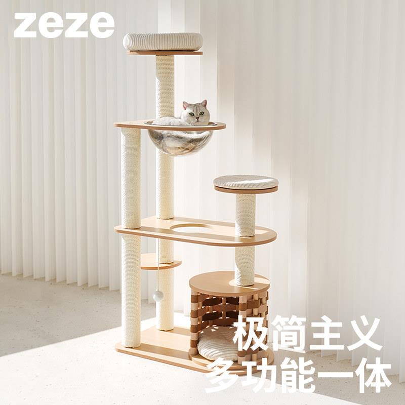 ZEZE现代风猫爬架猫窝一体设计不占地多猫适配