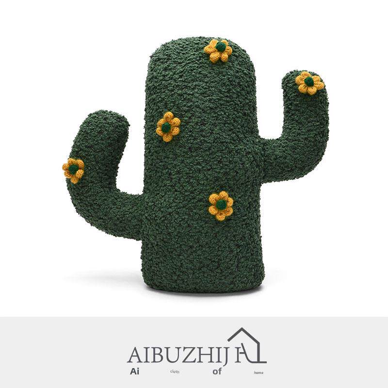 北欧ins儿童房绒布绿色创意仙人掌异形抱枕男孩房异形装饰枕靠垫