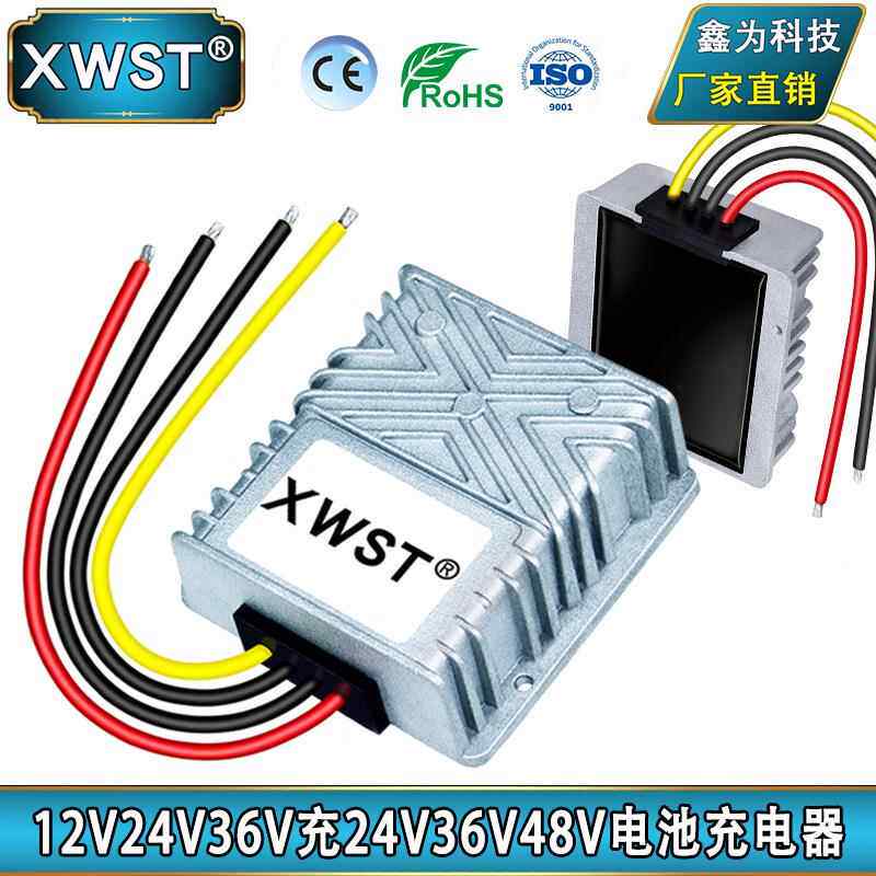 直流12V24V36V转25.2V29.2V43V54.6V58.4V恒流电池充电器模块