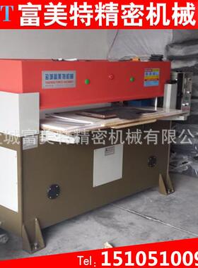 供应油压四柱精密液压50T60T裁断机 EVA吸塑 珍珠棉裁断机