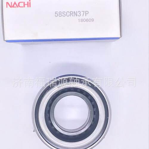 轴承厂家供应汽车离合器轴承 58SCRN37P轴承 承接外贸订单 离合器