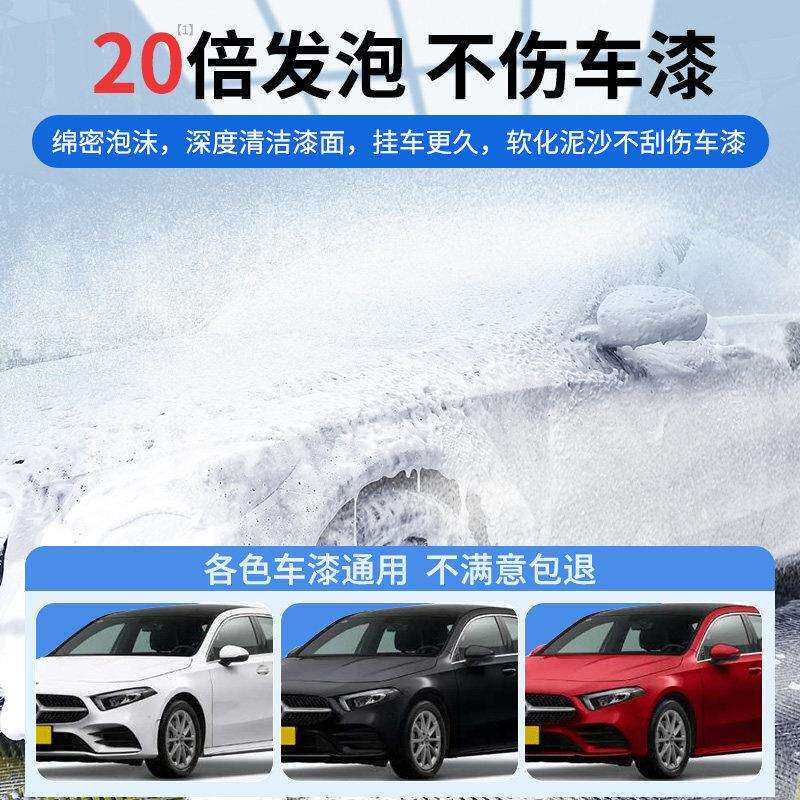 洗车全泡沫YJ-XCSL液水蜡强力去污清黑白刷车专用高泡沫洁清洗剂