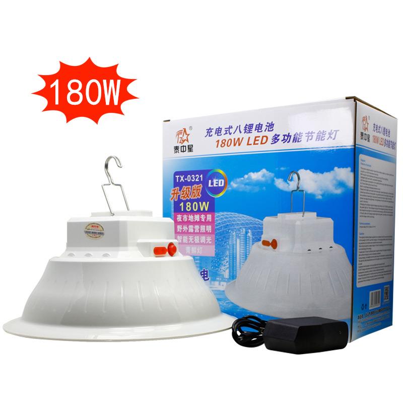 10W充电式夜市摊地NWS摊摆节l能灯无极调光露营野营8ed灯0321