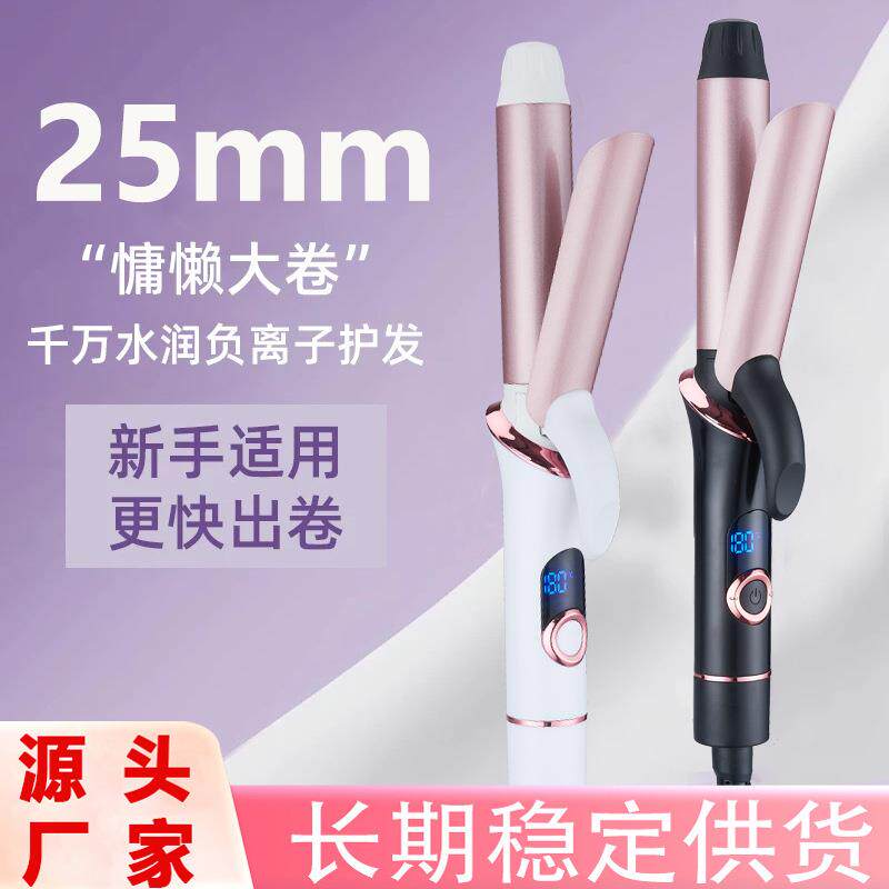 厂家电卷发棒直发器两用夹板蓬松烫头发拉直板夹内扣不伤发负离子