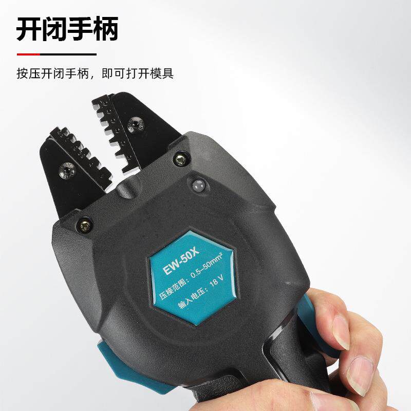 电动压接钳充电式冷压钳接迷你接线EW50X-端子缘预绝管型183裸压