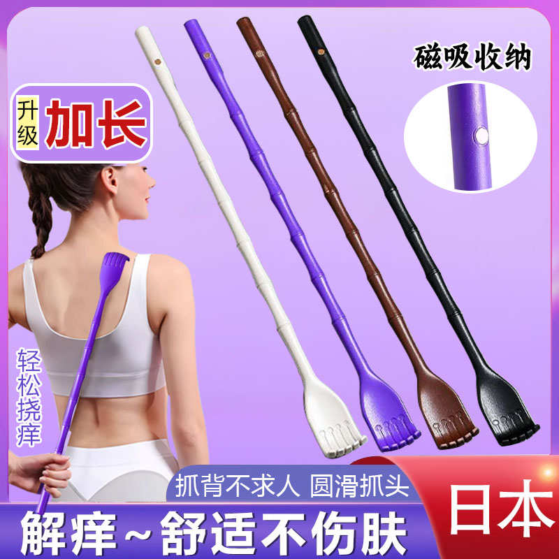 日本竹节痒痒挠全身后背挠痒不求人老头乐便携耙子多功能抓背神器