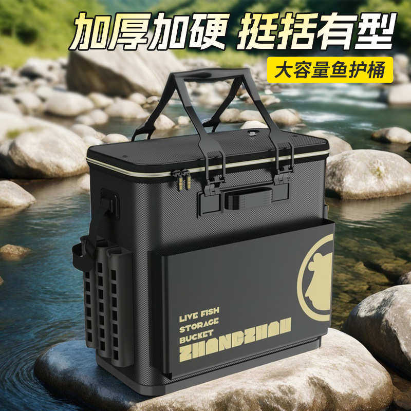 户外黑金鱼桶加厚鱼护桶eva多功能活鱼桶折叠装鱼桶鱼杆收纳鱼箱,户外/登山/野营/旅行用品,其他垂钓用品,淘宝优惠券,粉丝福利购,淘宝优惠卷