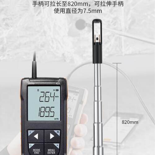 德图风速计testo425数显热敏风速仪testo 425风速计高精度手持风