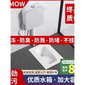 JOMOW蹲便器蹲坑式 家用蹲厕便盆厕所便池冲水水箱整套卫生间马桶