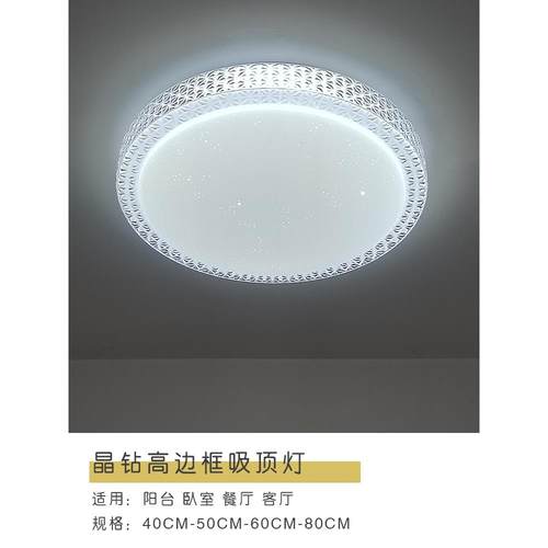 2024新款卧室led吸顶灯圆形大气家用主卧客厅房间阳台现代简约灯