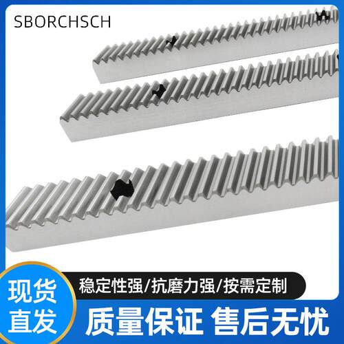 源头工厂齿轮齿条2模右斜研磨斜齿加工开料木工机械玻璃机电锯