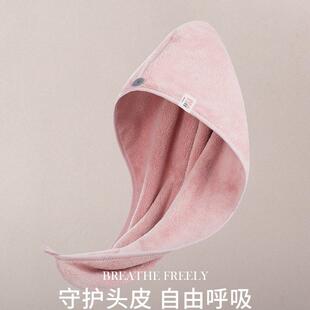 KRRAMEL干发帽超强吸水速海藻绒洗头干发帽女儿童干发帽女童包头